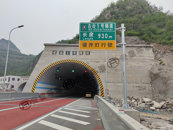 太行山高速隧道管道、排水沟电伴热系统保温
