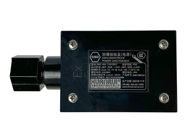 BHD防爆电源接线盒